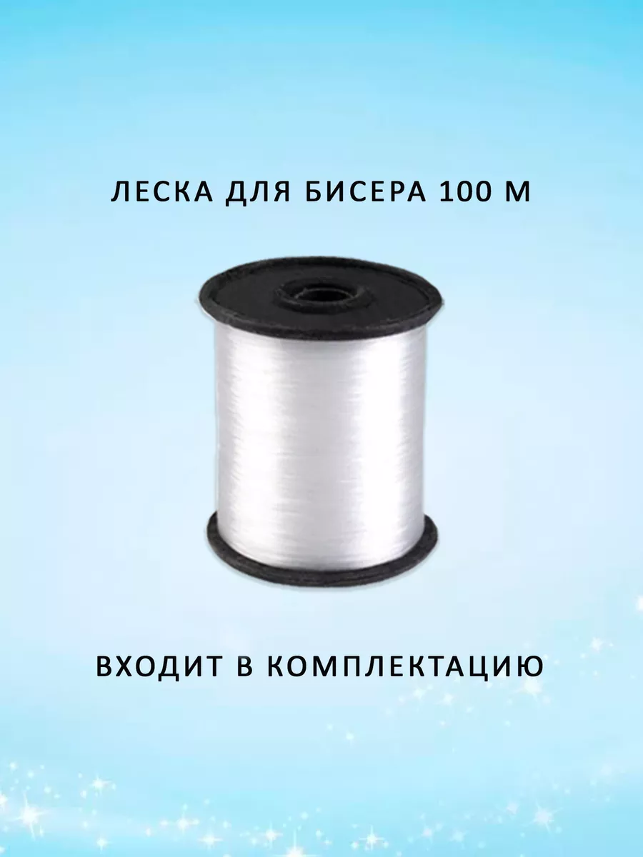 Набор бисера 60 цв Bead crew 139413756 купить в интернет-магазине  Wildberries