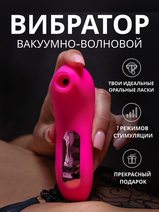 Популярные игрушки для взрослых, мировые производители секс-игрушек | Комментарии Украина
