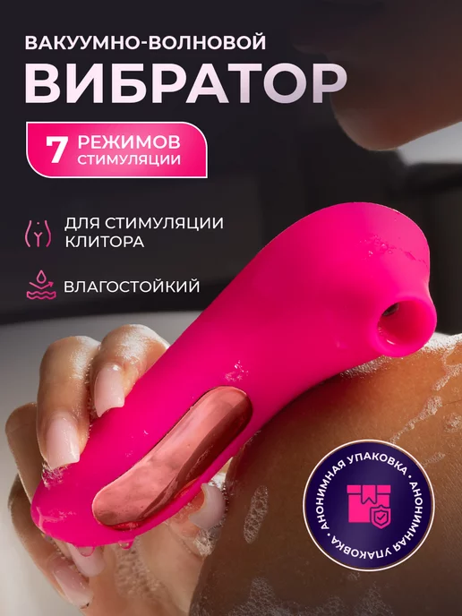 50 способов необычной мужской мастурбации секс-игрушками, сделанными своими руками