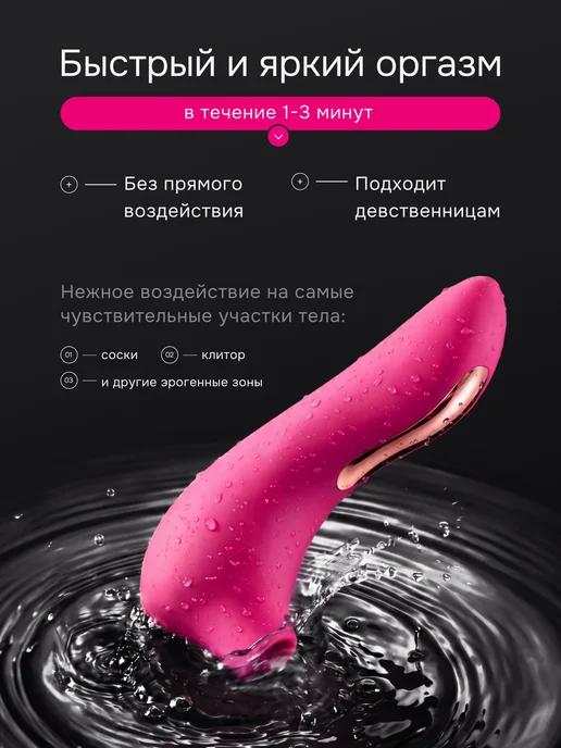 HSeaxX Вибратор вакуумный для клитора, розовый, фото 2