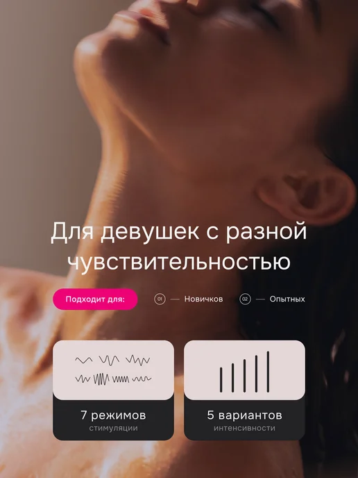 HSeaxX Вибратор вакуумный для клитора, розовый, фото 3