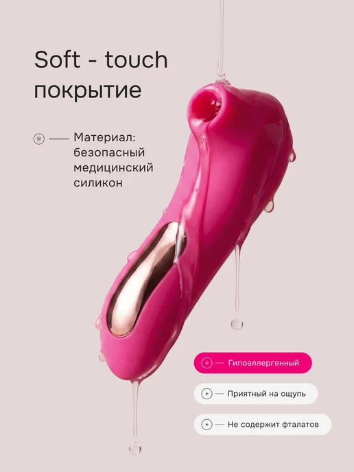 HSeaxX Вибратор вакуумный для клитора, розовый, фото 4