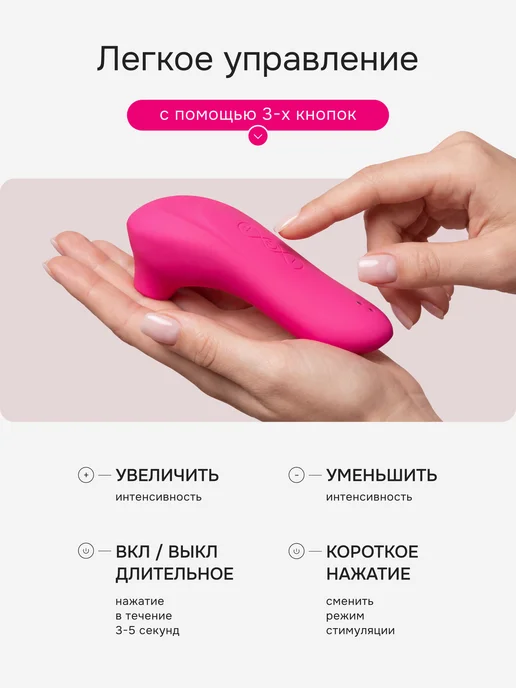 HSeaxX Вибратор вакуумный для клитора, розовый, фото 6