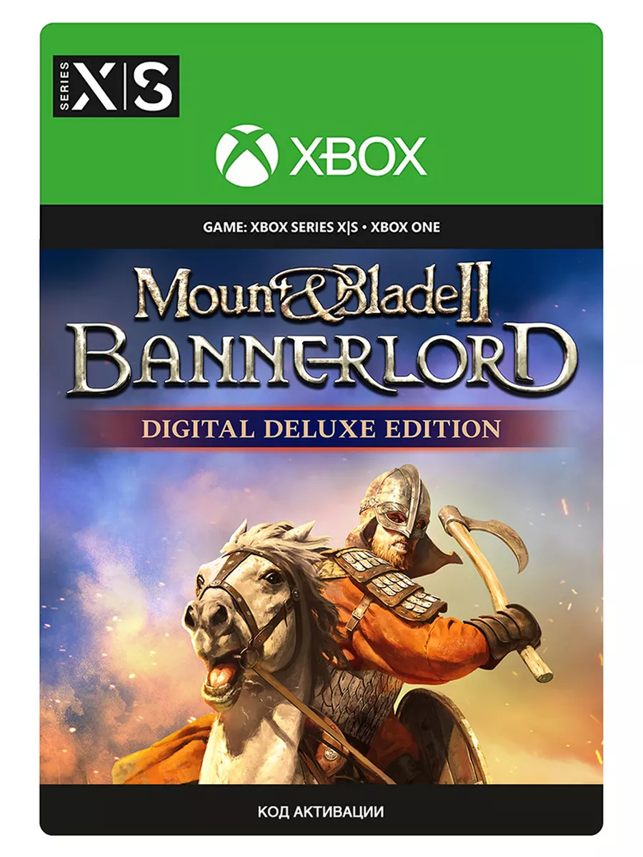 Mount & Blade 2 Bannerlord Digital Deluxe (Xbox) Xbox 139415595 купить за 2  021 ₽ в интернет-магазине Wildberries