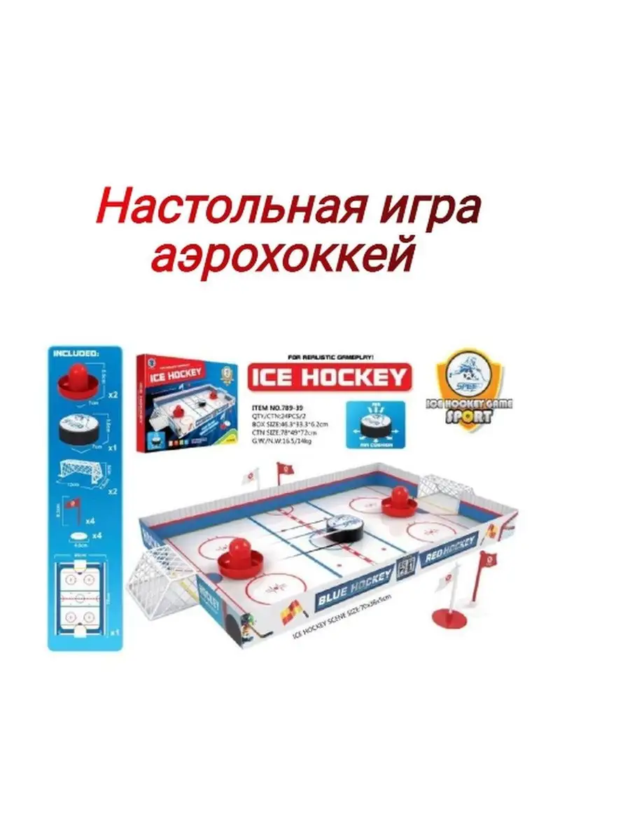 Игра настольная 