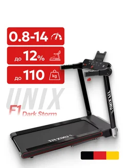 Беговая дорожка Hi-tech F1 Dark Storm Unix Fit 139424424 купить за 43 363 ₽ в интернет-магазине Wildberries