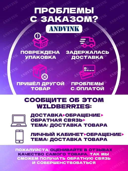 AndVink Маска для сна женская, мужская, черный, фото 4