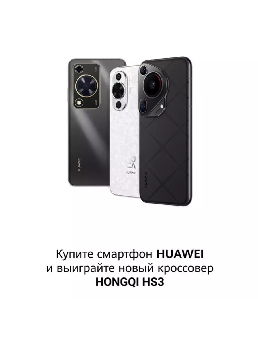 Смартфон NOVA 10 SE 8/128Gb, черный Huawei 139429062 купить в  интернет-магазине Wildberries