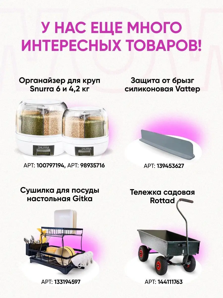 Набор мисок Koppet, 4,5л, 2,5л и 1,2л WOWZILLA 139430919 купить в  интернет-магазине Wildberries