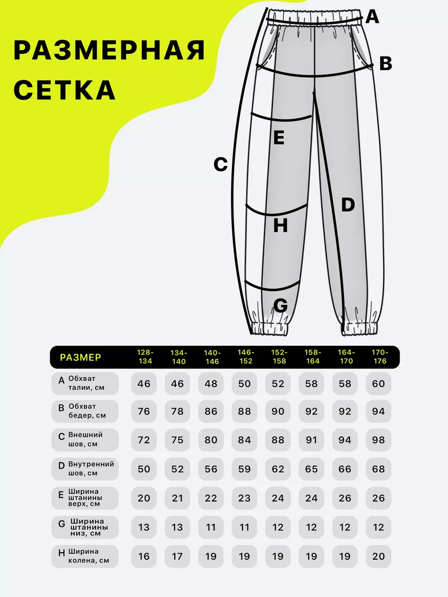 Adidas mens cheap sweatpants size chart