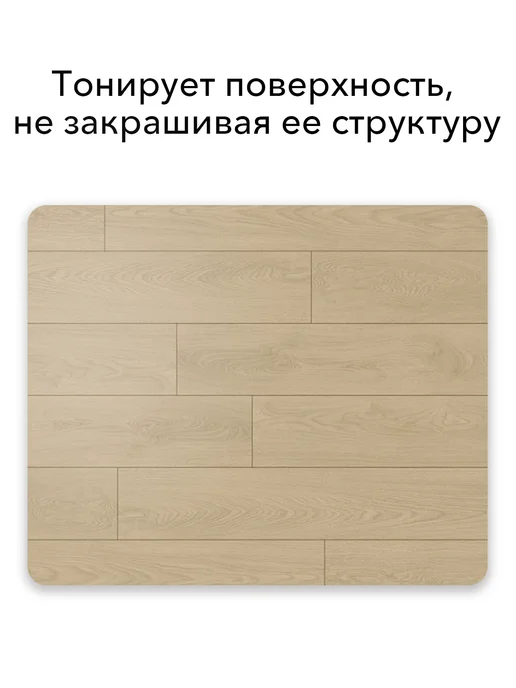 Weiss natural product Лак паркетный для дерева цветной, полуматовый 10л, 10 л, фото 4