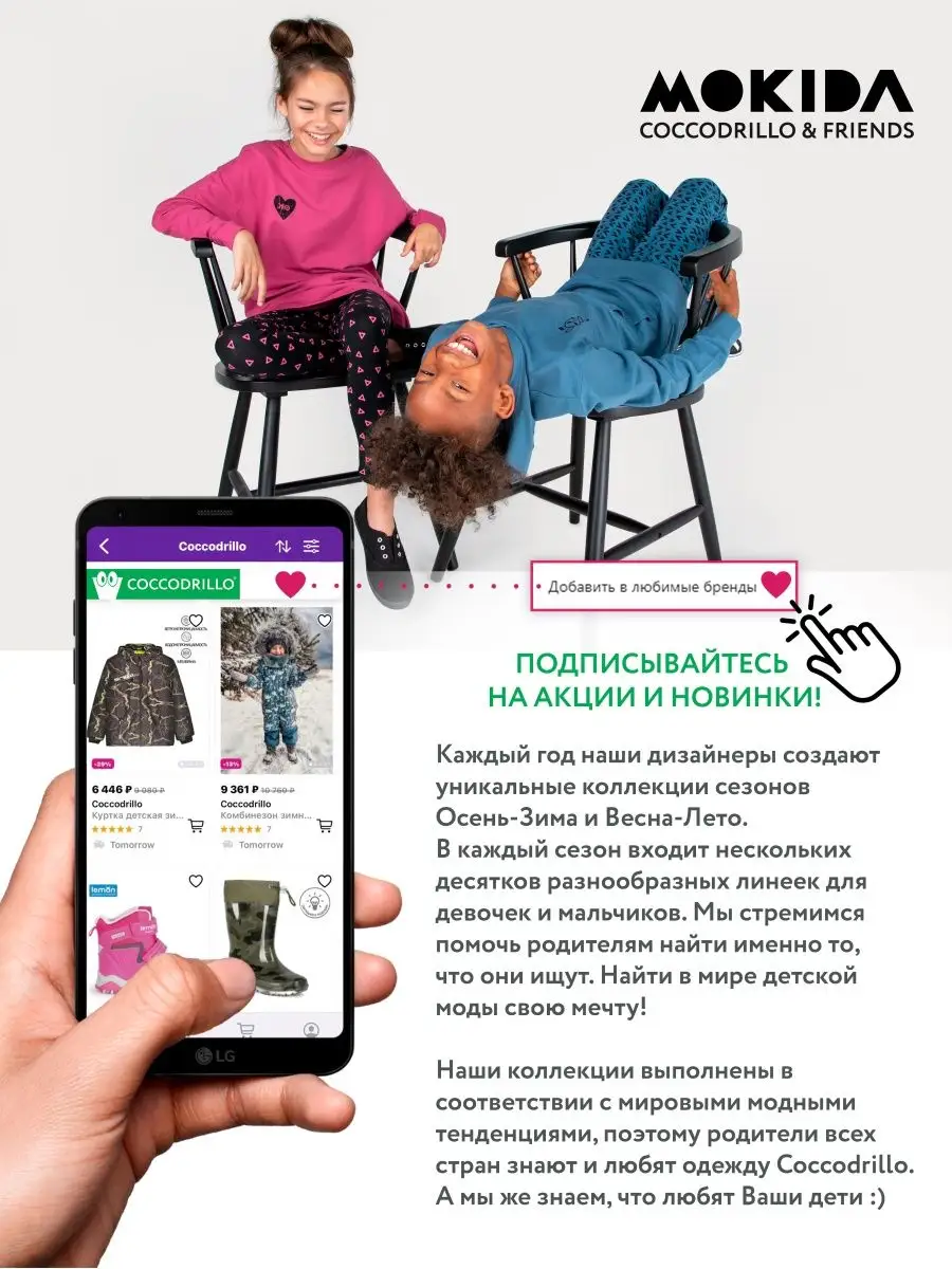 Худи с капюшоном повседневная трикотажная Mokida 139436094 купить за 1 324  ₽ в интернет-магазине Wildberries