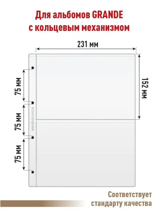 Albommonet Комплект 10 листов на 4 ячейки, 10 шт, фото 3
