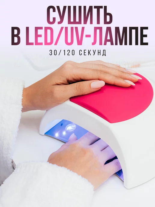 Step in style Гель лак Step № E93 с блестками бежевый розовый, розовый, фото 5