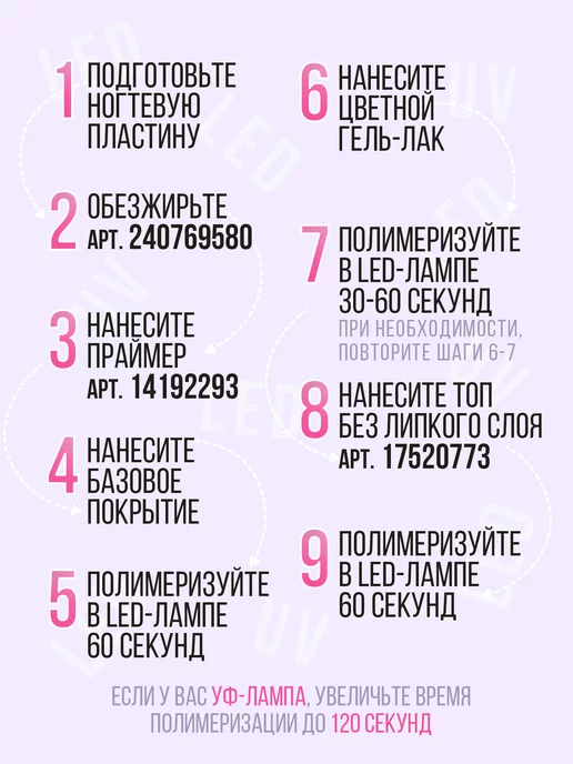 Step in style Гель лак Step № E94 с блестками голография серебристый, серебристый, фото 6