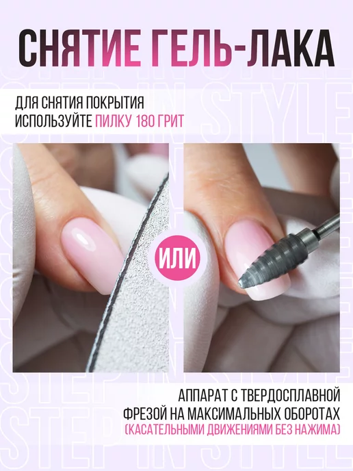 Step in style Гель лак Step № E94 с блестками голография серебристый, серебристый, фото 7