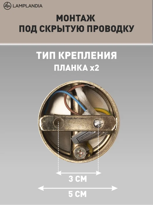 Lamplandia светильник настенный бра в спальню, прихожую, желтый, фото 3