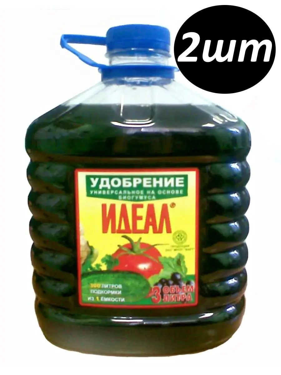 Идеал для цветов. Жидкое удобрение идеал 3л. Удобрение универсальное идеал, 3 л. Идеал удобрение универсальное на основе биогумуса. Уд биогумус универсальное 3л.