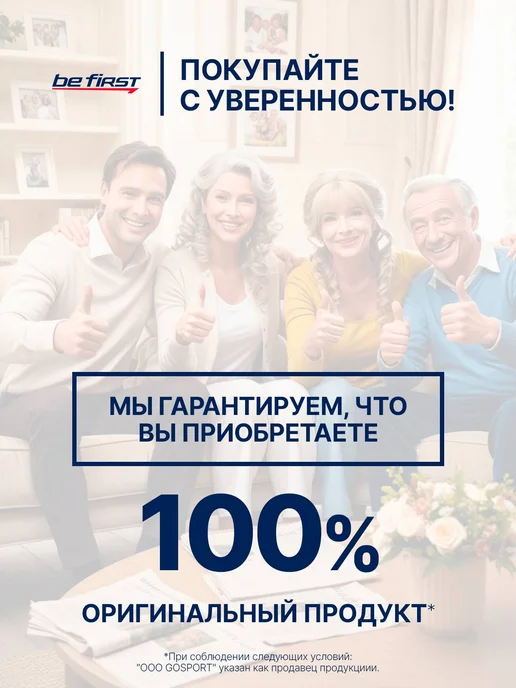 Be First Коллаген морской с витамином С для суставов, кожи и волос, вариант, фото 5