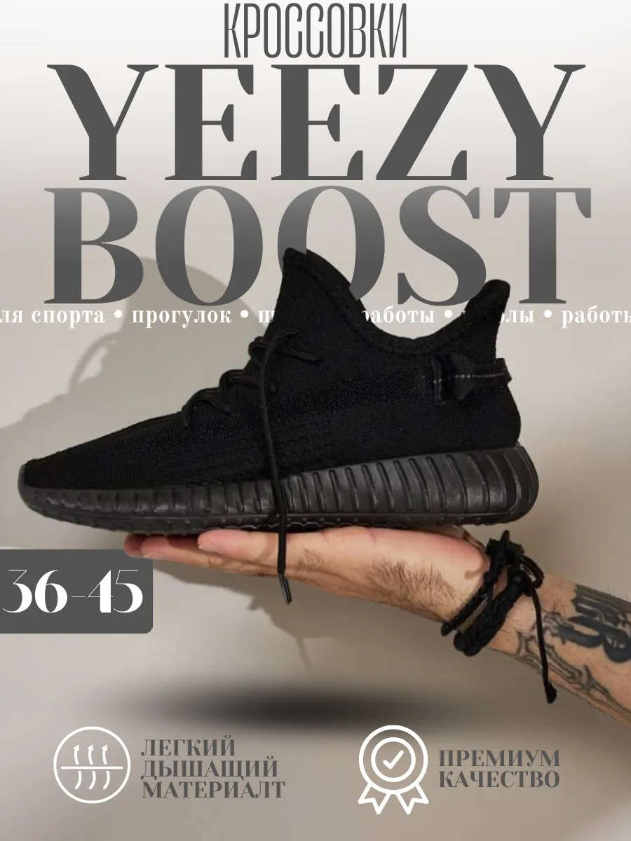 Buy new yeezy best sale