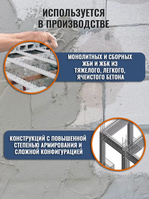PROFESSIONAL Суперпластификатор для бетонов и растворов, 5л, 5 л, фото 3