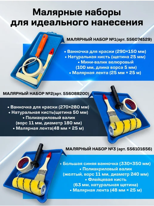 PROFESSIONAL Суперпластификатор для бетонов и растворов, 5л, 5 л, фото 7