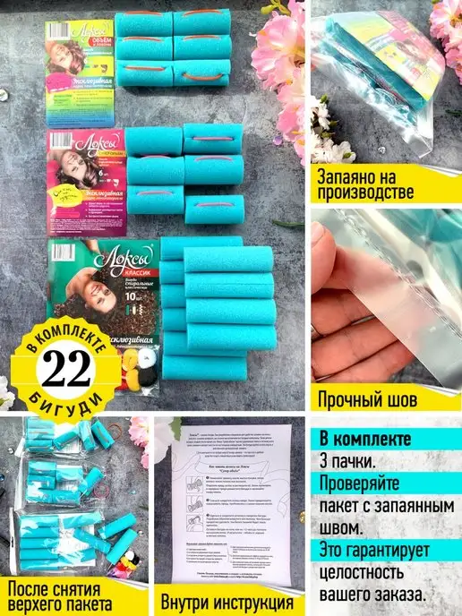 Локсы Набор мягких бигуди для волос, голубой, фото 4