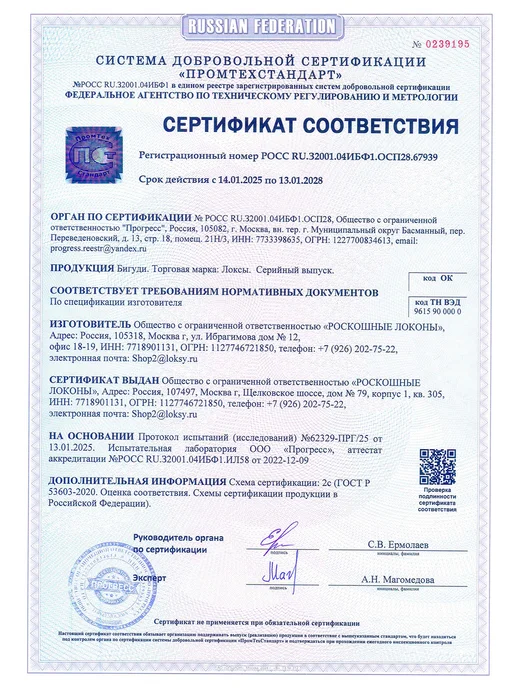 Локсы Набор мягких бигуди для волос, голубой, фото 7