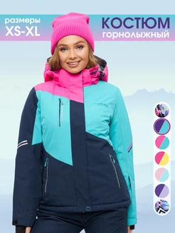 Горнолыжный костюм зимний running sport 139446010 купить за 5 904 ₽ в интернет-магазине Wildberries