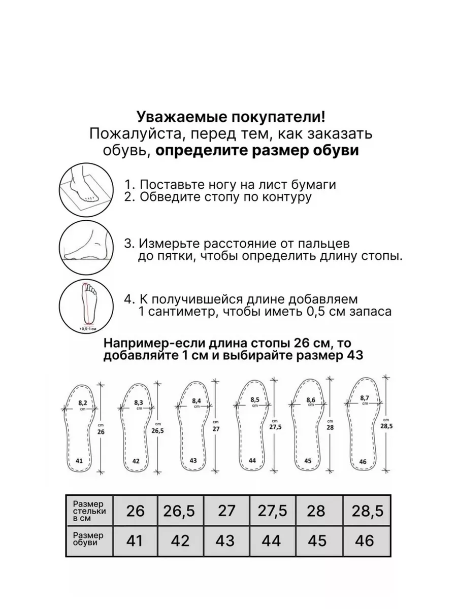 Кeды и кроссовки форсы белые и черные IMRANI 139446347 купить за 946 ₽ в  интернет-магазине Wildberries