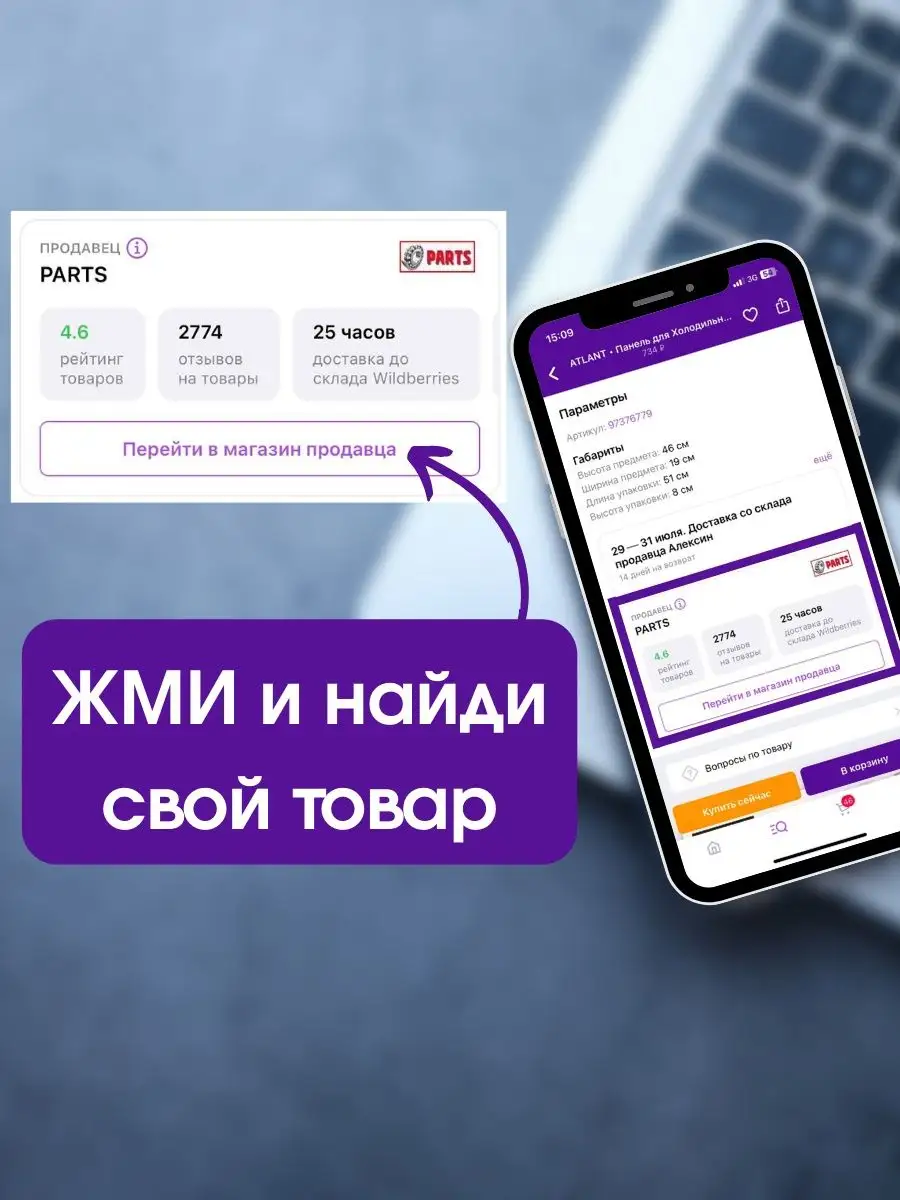 Стеклянная полка для холодильника Атлант 371320308000 ATLANT 139448181  купить за 585 ₽ в интернет-магазине Wildberries