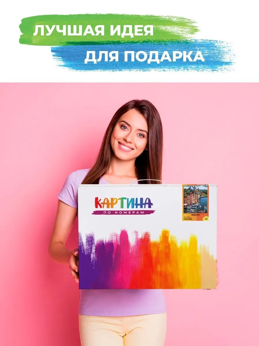 Котоночь Картина по номерам на холсте 40х50 Hobby Paint 139448316 купить за  405 ₽ в интернет-магазине Wildberries