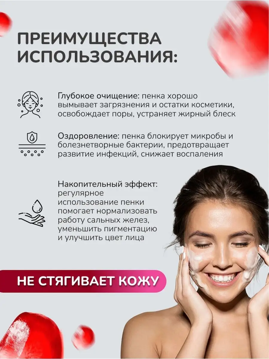 Пенка для умывания лица New Joy 139448531 купить за 395 ₽ в  интернет-магазине Wildberries