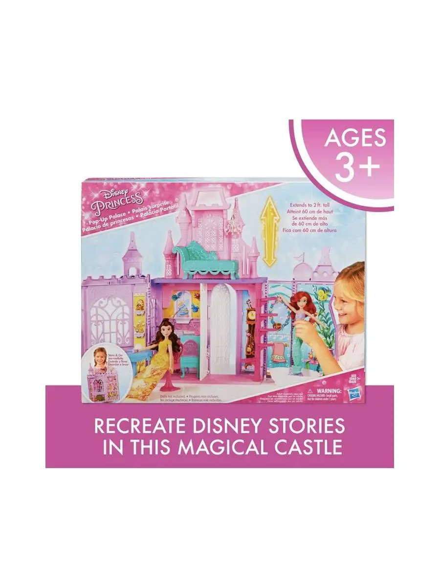 Дом для кукол Disney Princess Pop-Up Palace 5 комнат Lala-boy 139450585  купить за 4 915 ₽ в интернет-магазине Wildberries