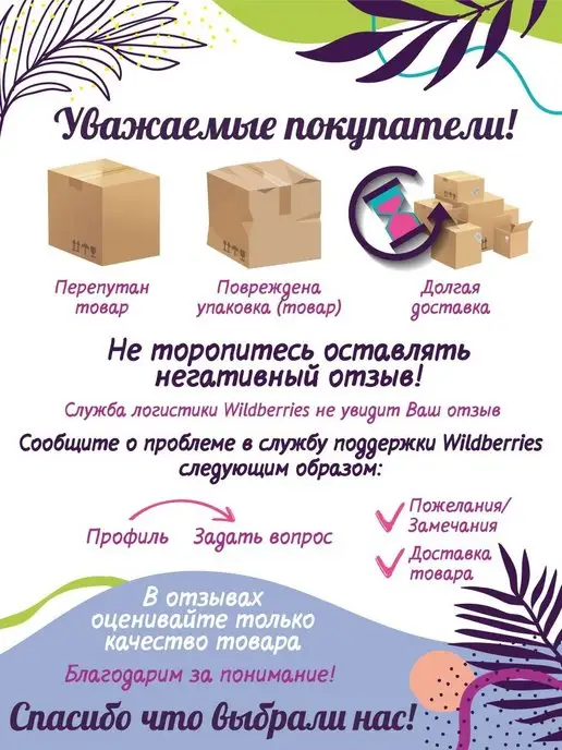 ТМ Льдинка Новогодние снежинки набор 4 шт, 4 шт, фото 3