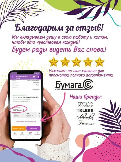 ТМ Льдинка Новогодние снежинки набор 4 шт, 4 шт, фото 4