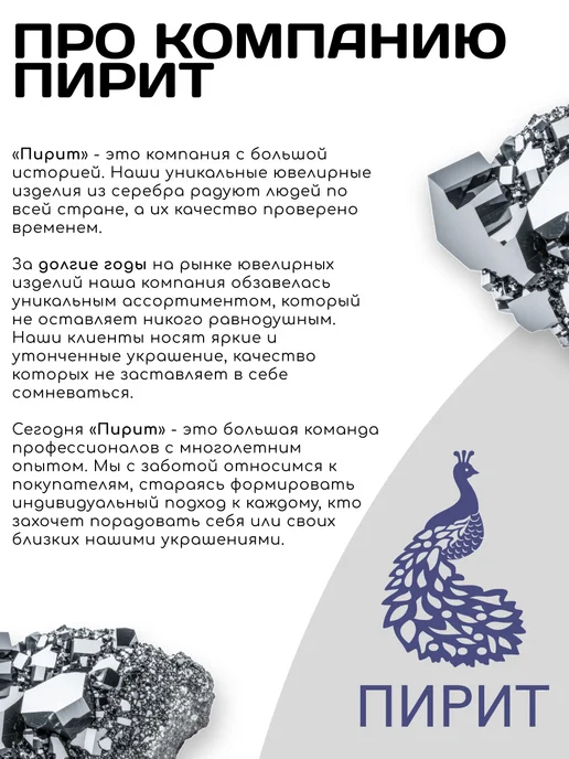 Пирит Брошь подвеска Фауна серебро 925 пробы Змея перламутр, серебристый, фото 5
