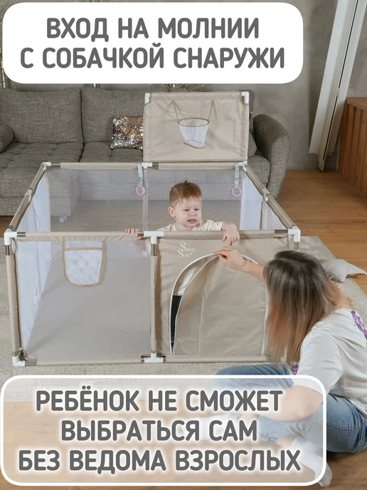 Safely & Soft Манеж детский напольный большой игровой, бежевый, фото 6