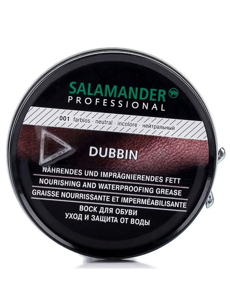 Паста для обуви белой. Паста для обуви белой. Воск или крем для обуви что лучше. В жест. Воск или крем для обуви что лучше.