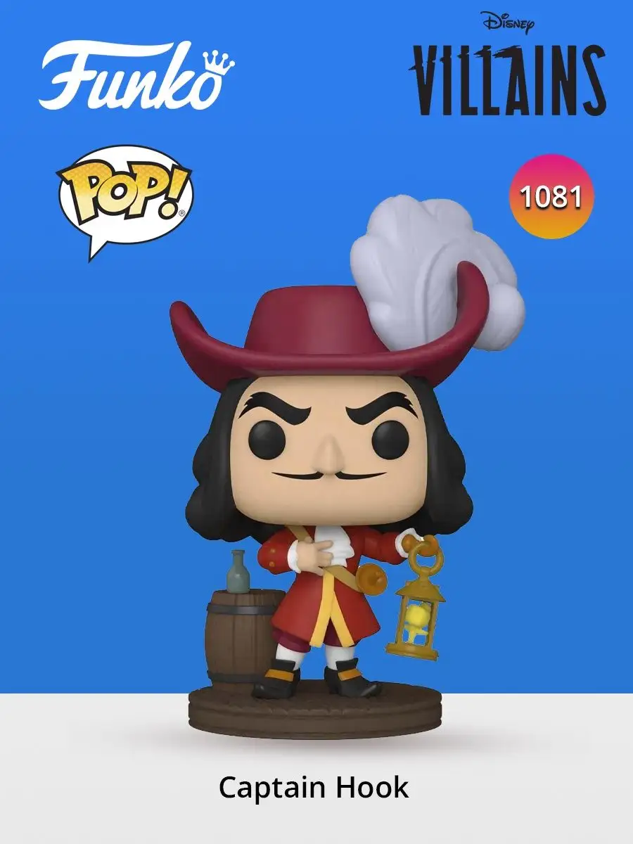 Funko POP! Disney Villains Captain Hook 1081