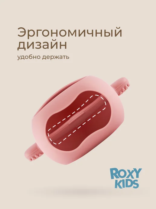 ROXY-KIDS Грызунок прорезыватель на руку силиконовый, браслет игрушка, розовый, фото 6