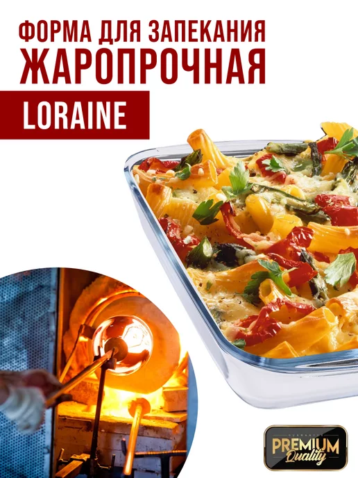 Форма для запекания в духовке стекло прямоугольная 1,6 л - фото 7