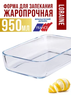 Форма для выпечки стекло Loraine 139463647 купить за 552 ₽ в интернет-магазине Wildberries