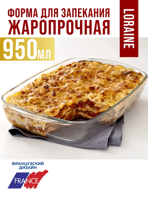 Форма для выпечки стекло - фото 14