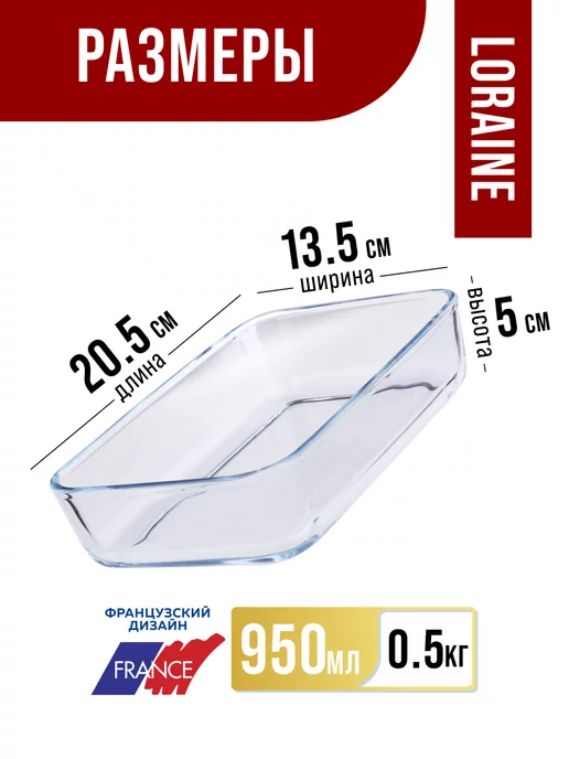 Форма для выпечки стекло - фото 2