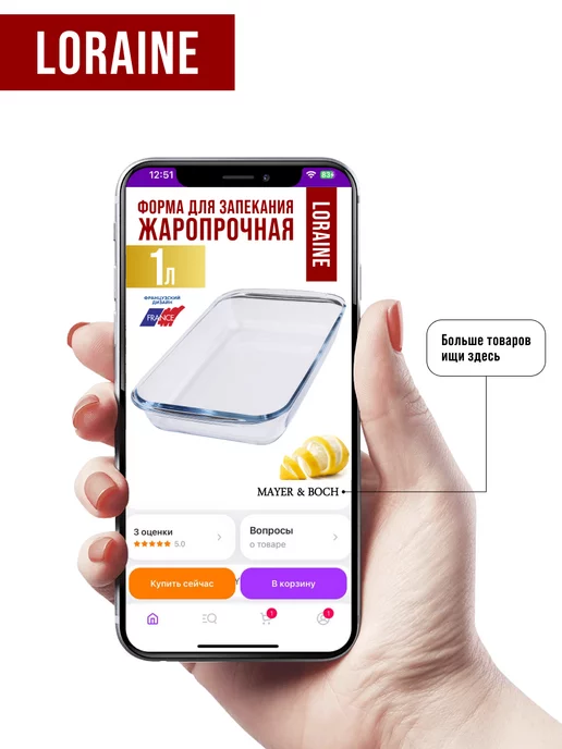 Форма для запекания стеклянная 1 л - фото 15