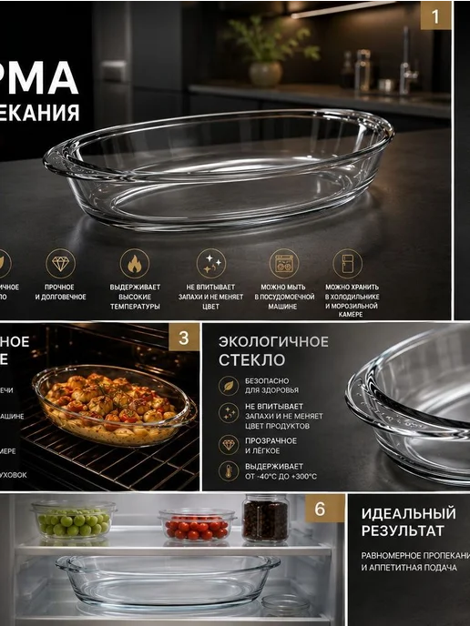 Форма для запекания стеклянная 2 л - фото 16
