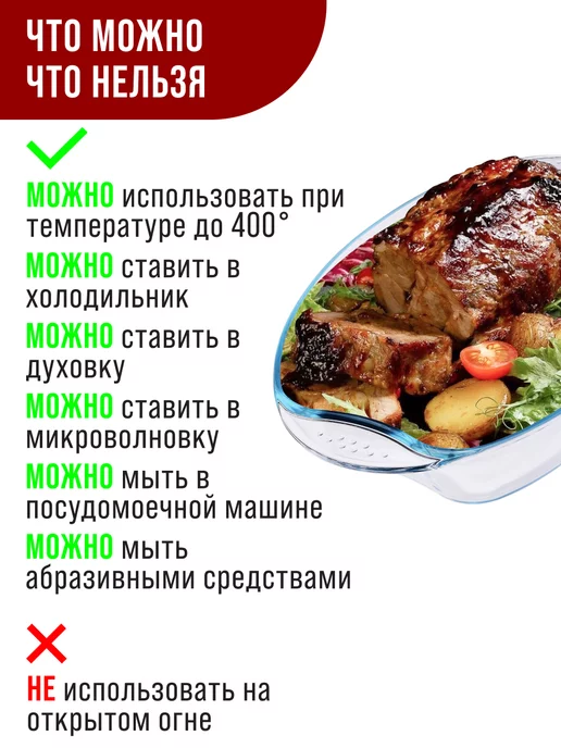 Форма для запекания стеклянная 2 л - фото 3