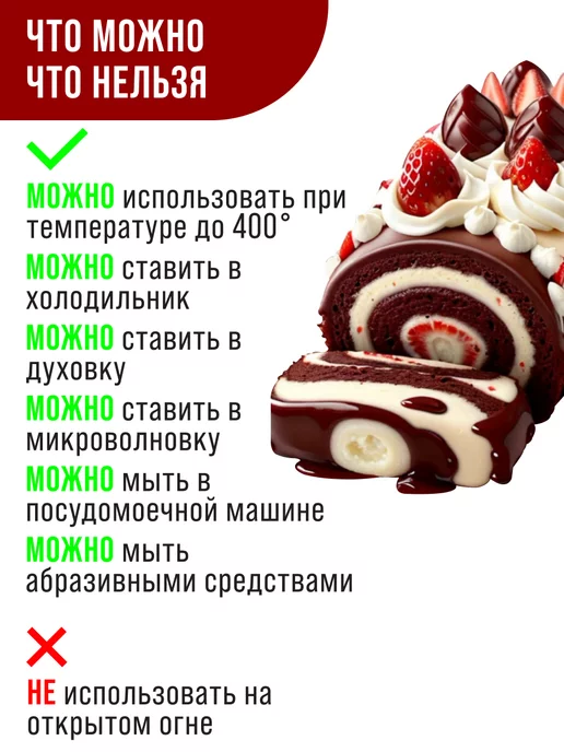 Форма для запекания стекло для духовки прямоугольная - фото 5