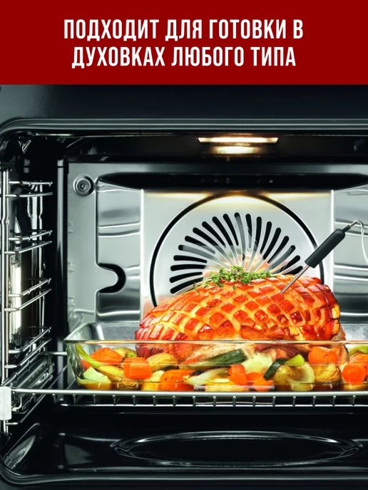 Форма для запекания стекло для духовки прямоугольная - фото 8